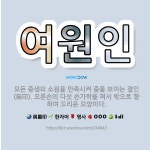 🌟여원인: 모든 중생의 소원을 만족시켜 줌을 보이는 결인(結印). 오른손의 다섯 손가락을 펴서 밖으로 향하... - 표준국어대사전