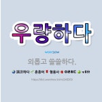 🌟우량하다: 외롭고 쓸쓸하다. - 표준국어대사전