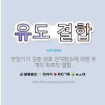 🌟유도 결합: 변압기가 갖춘 상호 인덕턴스에 의한 두 개의 회로의 결합. - 표준국어대사전
