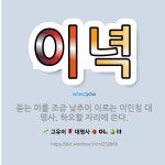 🌟이녁: 듣는 이를 조금 낮추어 이르는 이인칭 대명사. 하오할 자리에 쓴다. - 표준국어대사전