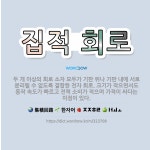 🌟집적 회로: 두 개 이상의 회로 소자 모두가 기판 위나 기판 내에 서로 분리될 수 없도록 결합한 전자 회... - 표준국어대사전