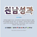🌟천남성과: 외떡잎식물의 한 과. 덩이뿌리가 땅속으로 뻗으며, 꽃은 육수(肉穗) 화서로 핀다. 전 세계에 ... - 표준국어대사전