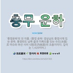 🌟충무 운하: ‘통영운하’의 전 이름. (통영 운하: 경상남도 통영시에 있는 운하. 통영반도 남쪽 끝과 미... - 표준국어대사전