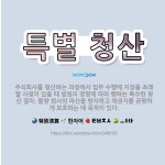 🌟특별 청산: 주식회사를 청산하는 과정에서 업무 수행에 지장을 초래할 사정이 있을 때 법원의 명령에 따라 ... - 표준국어대사전