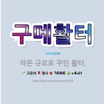 🌟구메활터: 작은 규모로 꾸민 활터. - 표준국어대사전