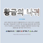 🌟황금의 나귀: 로마 제정기의 문인 아풀레이우스가 지은 전기 소설(傳奇小說). 마법으로 나귀가 된 인간을 ... - 표준국어대사전