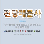 🌟견당매물사: 신라 흥덕왕 때에, 장보고가 당나라에 보내던 무역 사절. - 표준국어대사전