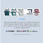 불완전 고용: 일할 능력과 의사를 가진 경제 인구 가운데 실질 임금 이상의 수준으로 고용되지 못한 사람들... - 표준국어대사전