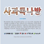 🌟사과독나방: 독나방과의 곤충. 편 날개의 길이는 4.5~6cm이며, 앞날개는 회색빛을 띤 갈색에 두 개의... - 표준국어대사전