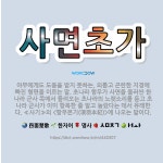 🌟사면초가: 아무에게도 도움을 받지 못하는, 외롭고 곤란한 지경에 빠진 형편을 이르는 말. 초나라 항우가 ... - 표준국어대사전