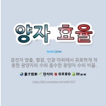 🌟양자 효율: 광전자 방출, 형광, 인광 따위에서 유효하게 작용한 광양자의 수와 흡수한 광양자 수의 비율. - 표준국어대사전