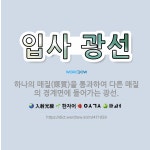 🌟입사 광선: 하나의 매질(媒質)을 통과하여 다른 매질의 경계면에 들어가는 광선. - 표준국어대사전