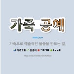 🌟가죽 공예: 가죽으로 예술적인 물품을 만드는 일. - 표준국어대사전