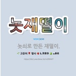 🌟놋재떨이: 놋쇠로 만든 재떨이. - 표준국어대사전