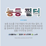 🌟능동 필터: 능동 요소를 구성 부품의 하나로 하는 필터. 연산 증폭기의 외부 피드백 회로에 적당한 회로망... - 표준국어대사전