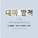 🌟대마 방적: 삼에서 올실을 뽑아내는 일. - 표준국어대사전