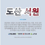 🌟도산 서원: 경상북도 안동시 도산면 토계리에 있는 서원. 조선 선조 7년(1574)에 퇴계 이황의 학덕을... - 표준국어대사전