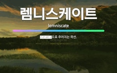 🌟렘니스케이트: <img alt=Math Image 302 src=/static/math/302.pn... - 표준국어대사전