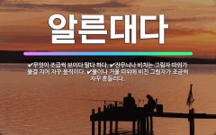🌟알른대다: 잔무늬나 비치는 그림자 따위가 물결 지어 자꾸 움직이다., 물이나 거울 따위에 비친 그림자가 ... - 표준국어대사전