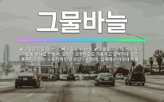 🌟그물바늘: 그물을 만들 때 쓰던, 뼈나 돌로 된 바늘., 그물을 뜨는 데 쓰는 도구. 보통 왕대로 만들며... - 표준국어대사전