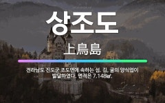 Foto aus Naver-Suchergebnissen 3