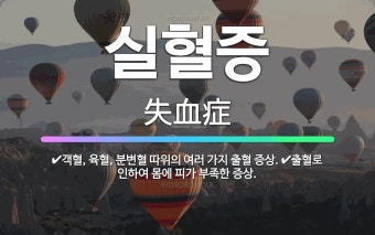 가희, 촬영 중 갑작스러운 하혈 경험 후 긴급 제왕절개... 슈퍼맨이 돌아왔다 촬영 중 사고 발생
