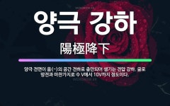 🌟양극 강하: 양극 전면이 음(-)의 공간 전하로 충만되어 생기는 전압 강하. 글로 방전과 마찬가지로 수 ... - 표준국어대사전