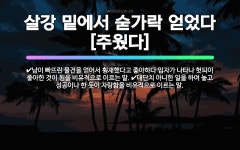 🌟살강 밑에서 숟가락 얻었다[주웠다]: 남이 빠뜨린 물건을 얻어서 횡재했다고 좋아하다 임자가 나타나 헛되이... - 표준국어대사전