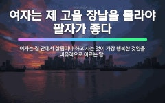 🌟향청에서 개폐문(開閉門)한다[하겠다]: 개폐문하는 것은 그 고을의 원이 있는 관가에서 하는 것인데 그 하... - 표준국어대사전