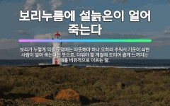 형식적인조명 | 🌟보리누름까지 세배한다: 보리가 누렇게 익을 무렵 즉 사오월까지도 세배를 한다는 뜻으로, 형식적인 인사 차... - 표준국어대사전