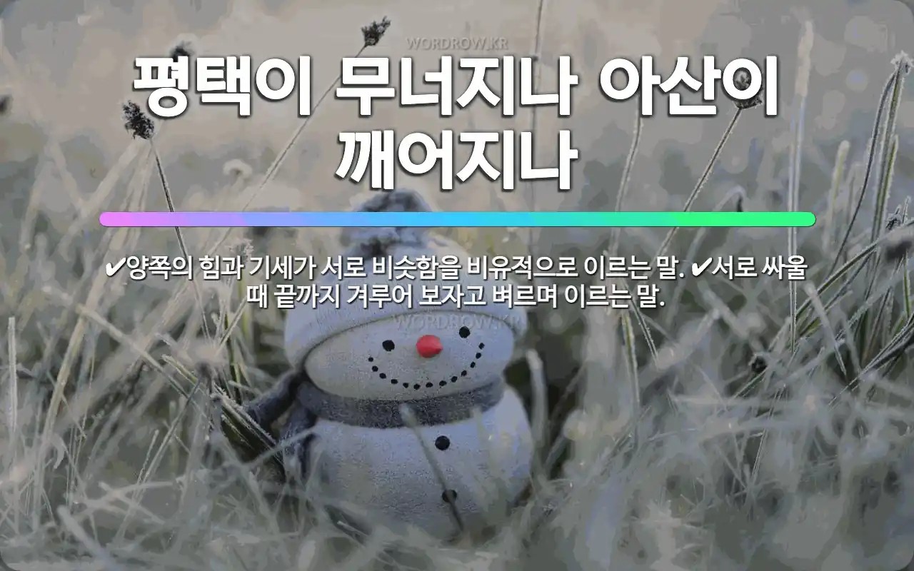 윤석열 대통령, 지지자들에 나라 지키기 위해 끝까지 싸울 것 강조