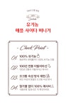 바이퀸 이탈리아 유기농애플사이다비니거 3박스(45포) | 홈쇼핑모아 [CJ온스타일+] 바이퀸 이탈리아 유기농애플사이다비니거 3박스(45포)