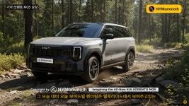 로지, 그 여자가 진짜 사람이 아니라니....