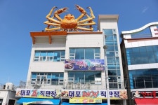 속초대포항맛집 ‘대포대게’, 관광객과 현지인들 사이에서 속초 가볼만한곳으로 소문