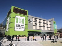 루컴즈전자, 이마트 트레이더스 부산 연산점 입점
