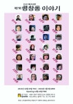 아트스페이스퀄리아, 내달 5일까지 ‘평창동 이야기 전’ 열어