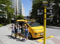 도로교통공단·SK가스·한국교통안전공단, 아파트단지 내 어린이통학버스 안심정류장 조성