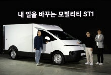 ‘스타리아 캠핑카+경찰차’ 현대차 PBV ST1 카고 출시…가격은 5980만 원