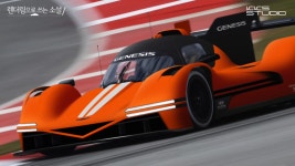 르망 데이토나 도전하는 제네시스 레이싱카 이렇게 생겼다?