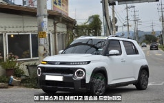 LH, 파주운정3 A26블록 신혼희망타운 행복주택 총 242세대 입주자 모집 개시