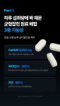 헬스·다이어트 > 트리플 HMB 3000 *1박스 | 오늘의집 쇼핑 트리플 HMB 3000 *1박스