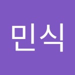 Fancy - 윤민식 yms77789