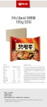 한끼라면 얼큰면 농심 맛짬뽕 130g 32입상품상세_동원몰