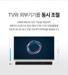 C751UHD 75인치 4k LED TV : 컴퓨존