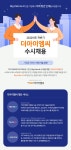 [㈜더아이엠씨] 대구본부 AI & Big Data 서비스 개발자 채용(채용시 마감) - 사람인
