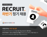 [㈜더아이엠씨] 2023년 하반기 정기채용 웹디자이너(신입) - 사람인