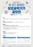 블라인드 | 한국장애인고용공단 뉴스