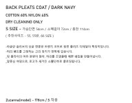 [더룸]BACK PLEATS COAT_DARK NAVY [W CONCEPT]