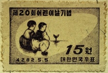 엄마랑 아빠랑 어린이날 기록여행