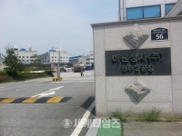 완주군, 완주봉동산업단지내 ‘미원상사(주)’ 악취사업장으로 사회적 책임 필요
